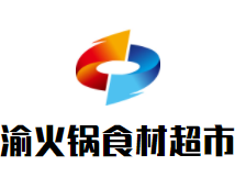 渝火锅食材超市品牌logo