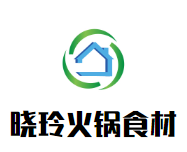 晓玲火锅食材品牌logo