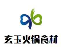 玄玉火锅食材超市品牌logo