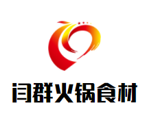 闫群火锅食材广场品牌logo