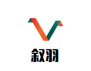 叙羽火锅烧烤食材品牌logo
