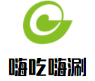 嗨吃嗨涮火锅食材超市品牌logo