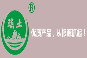 瑶土猪肉专卖店品牌logo