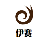 伊赛冷鲜牛肉火锅食材品牌logo