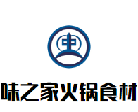 味之家火锅食材品牌logo