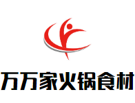 万万家火锅食材超市品牌logo
