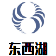 东西湖火锅食材超市品牌logo