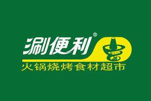 涮便利火锅食材超市品牌logo