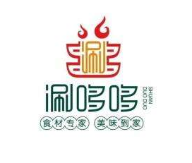 涮哆哆火锅食材超市品牌logo