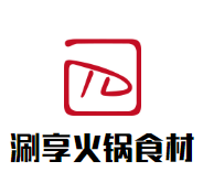 涮享火锅食材超市品牌logo