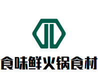食味鲜火锅食材店品牌logo
