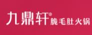 九鼎轩脆毛肚火锅食材超市品牌logo