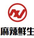 麻辣鲜生火锅食材超市品牌logo