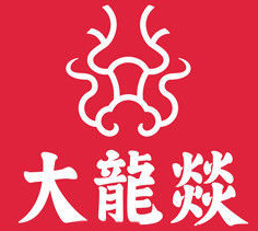 大龙燚火锅食材超市品牌logo