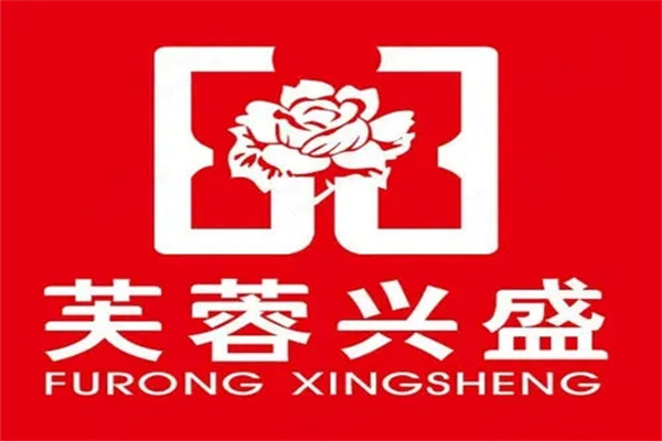 芙蓉兴盛品牌logo
