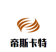 帝斯卡特进口零食店品牌logo