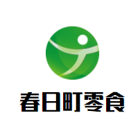 春日町零食品牌logo