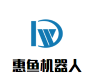 惠鱼机器人品牌logo