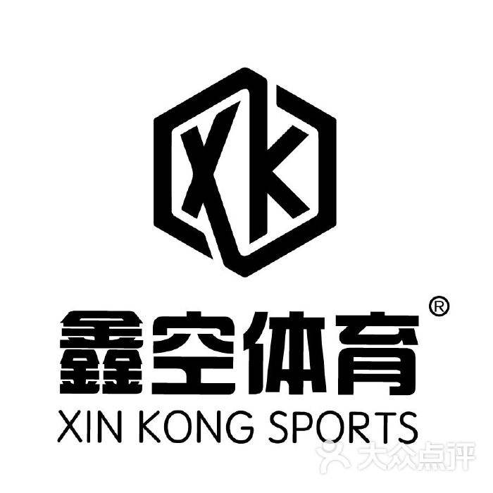 鑫空篮球培训品牌logo
