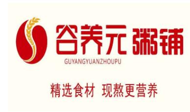 谷养元粥铺品牌logo