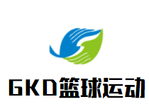 GKD篮球运动中心品牌logo