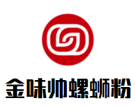 金味帅螺蛳粉品牌logo