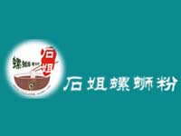 石姐螺蛳粉品牌logo
