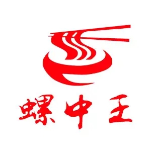 螺中王螺蛳粉品牌logo