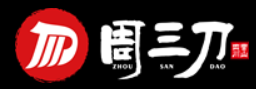 周三刀凉菜品牌logo