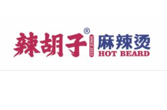 辣胡子麻辣烫品牌logo