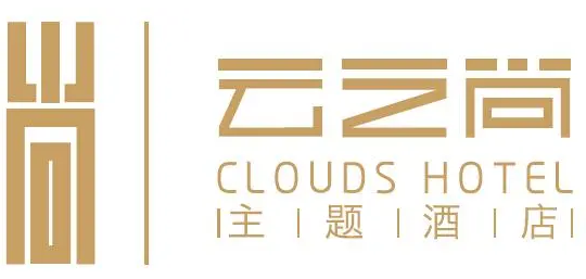 云之尚连锁酒店品牌logo
