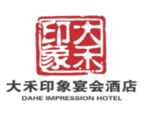 大禾印象宴会酒店品牌logo