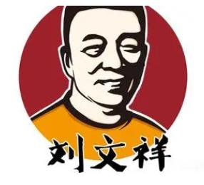 刘文祥大碗麻辣烫品牌logo