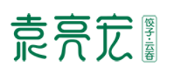 袁亮宏饺子云吞品牌logo