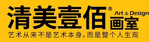 清美壹佰美术品牌logo