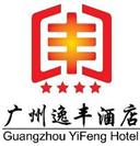 逸丰酒店品牌logo