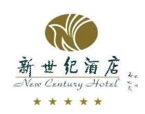 新世纪酒店品牌logo