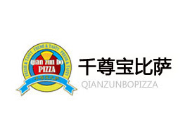 千尊宝披萨品牌logo