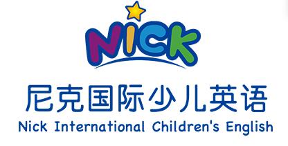 尼克国际少儿英语品牌logo