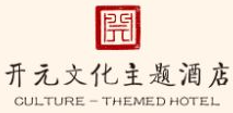 开元文化主题酒店品牌logo