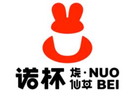 诺杯烧仙草品牌logo