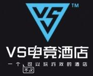 vs电竞酒店品牌logo