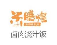 米膳煌卤肉饭品牌logo