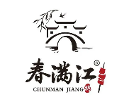 春满江南烤肉品牌logo