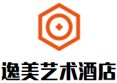 逸美精品艺术酒店品牌logo