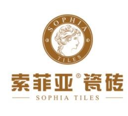 索菲亚瓷砖品牌logo
