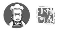小杨阿森酱骨头米饭品牌logo