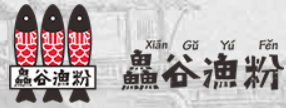 鱻谷渔粉品牌logo