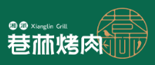 巷林烤肉品牌logo