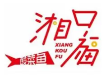 湘口福酸菜鱼品牌logo